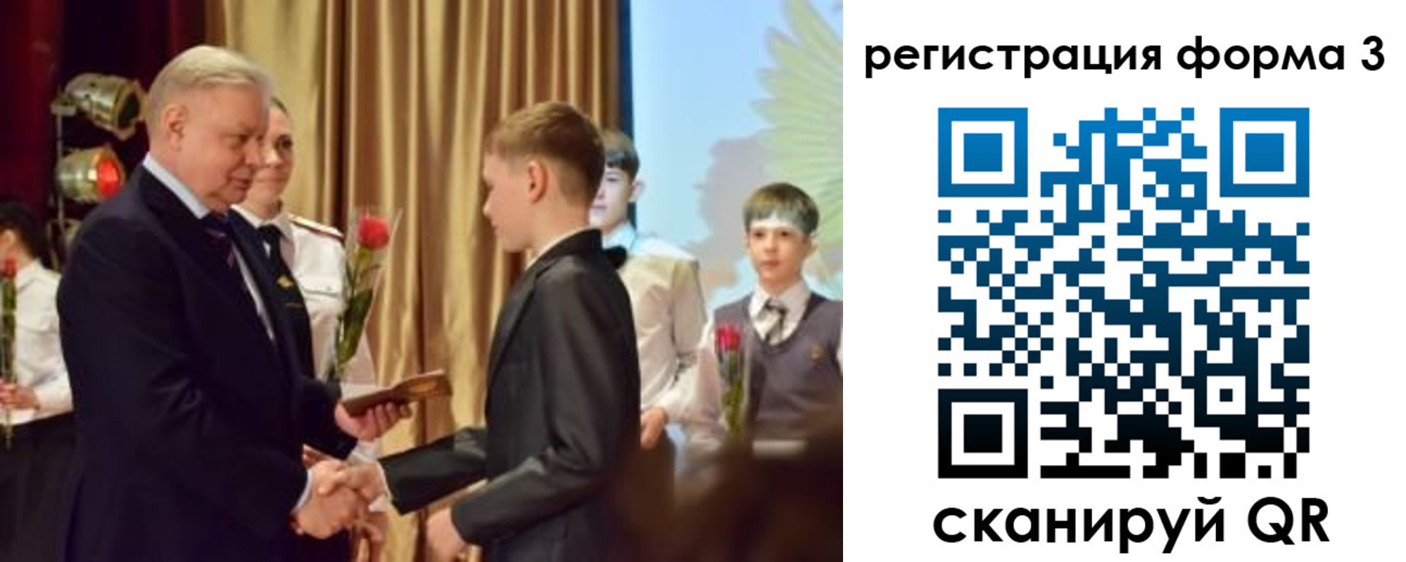 форма 3 в Хадыженске