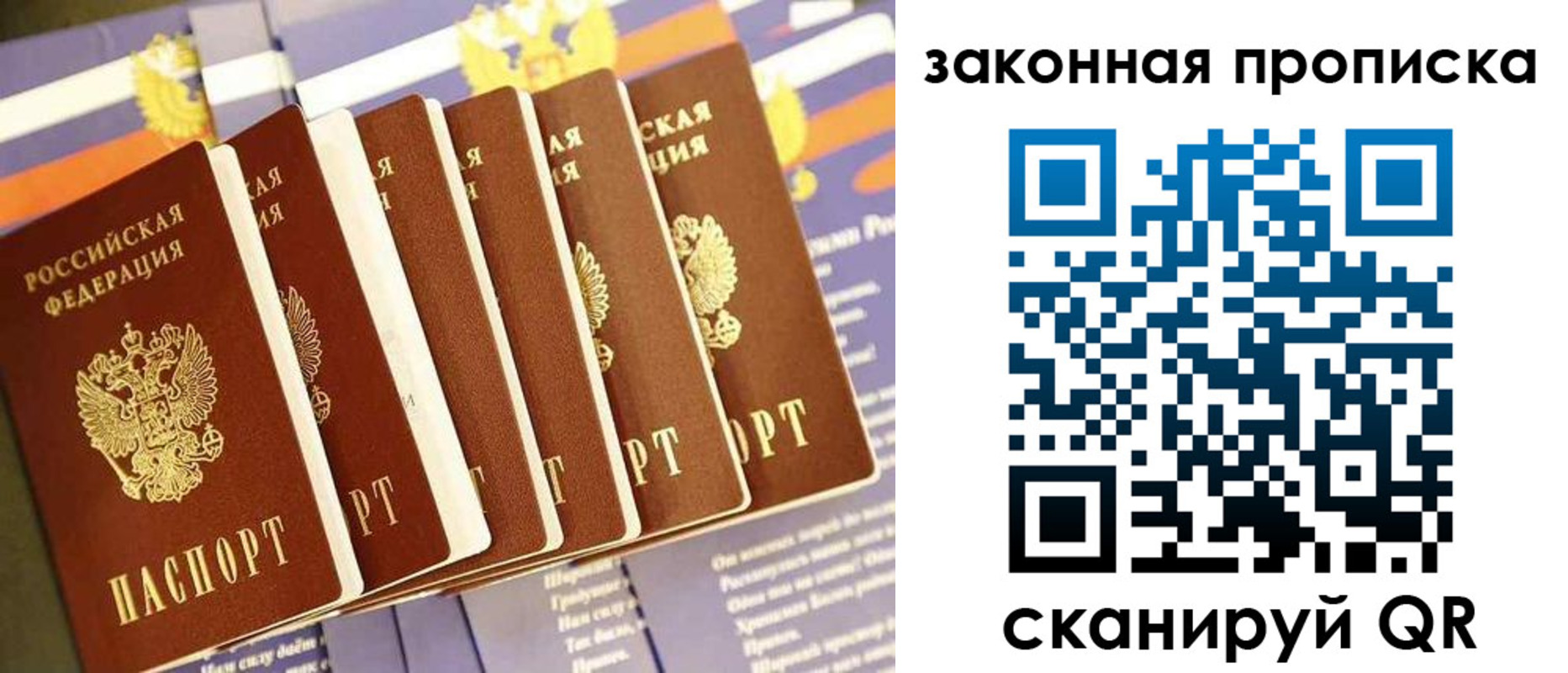 временная регистрация в Хадыженске