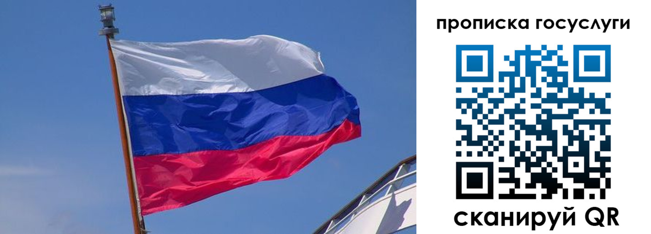 временная регистрация купить в Хадыженске