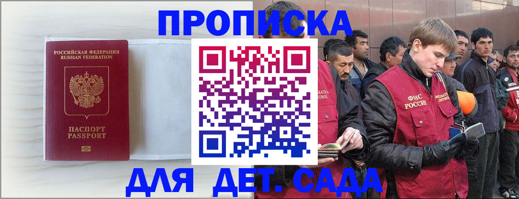 найти адрес прописки в Хадыженске