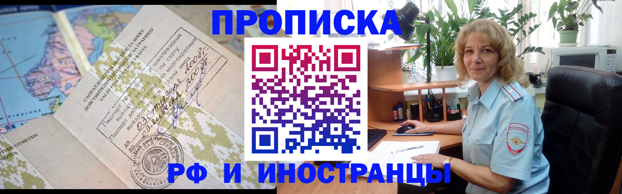 регистрация для дет. сада в Хадыженске